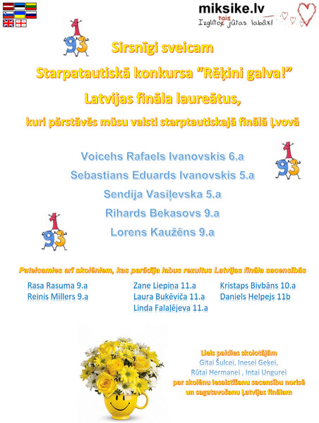 miksike18